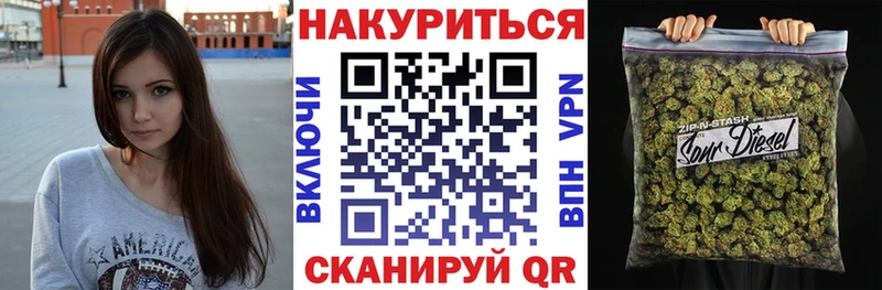 Где купить наркоту Певек МАРИХУАНА Альфа ПВП Галлюциногенные грибы БУТИРАТ МЕФ