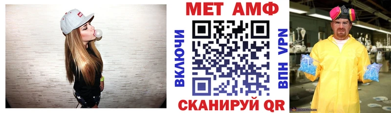 АМФ 97% mega зеркало Певек