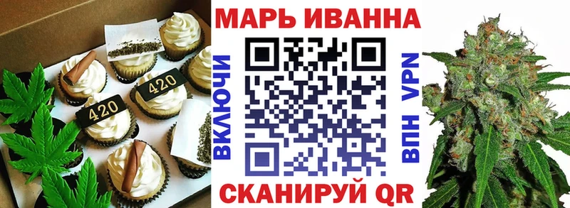 Canna-Cookies конопля Певек