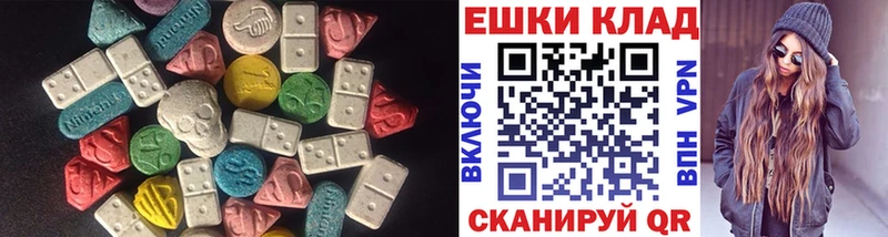 МЕГА зеркало  как найти   Певек  Экстази бентли 