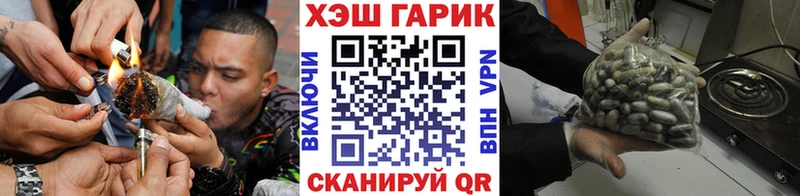 Гашиш гашик  Певек 