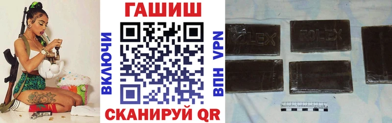 Гашиш хэш Певек