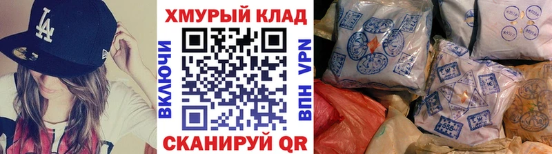 ГЕРОИН Афган  где купить наркотик  Певек 