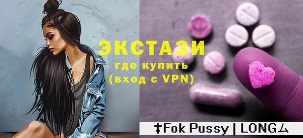 дурь Армянск
