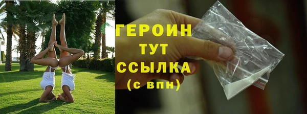 герыч Арсеньев