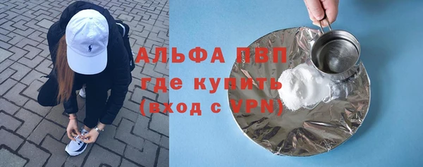 дурь Армянск