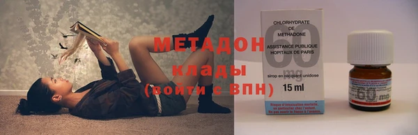 дурь Армянск