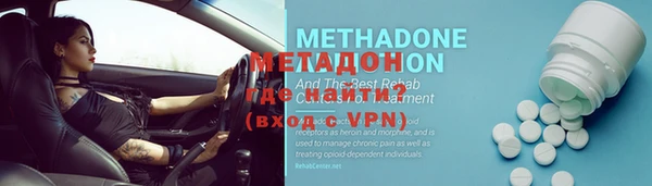 гашишное масло Аркадак