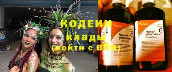 дурь Армянск