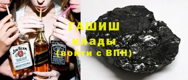 гашишное масло Аркадак