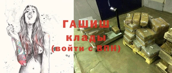 гашишное масло Аркадак
