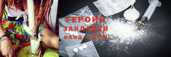 дурь Армянск