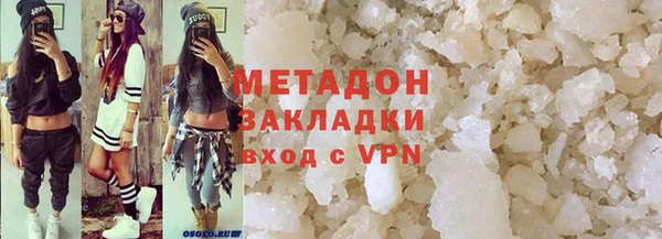 гашишное масло Аркадак