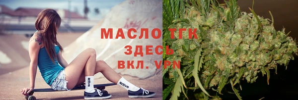 дурь Армянск