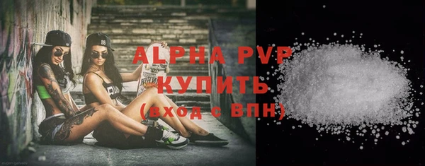 дурь Армянск