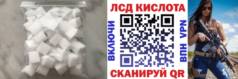 ЛСД экстази кислота Певек