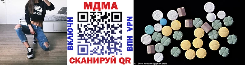 магазин продажи наркотиков  дарк нет какой сайт  MDMA кристаллы  Певек 