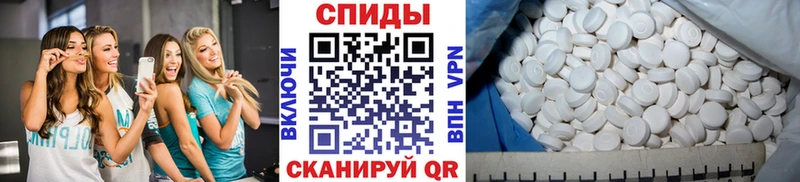 МЕТАМФЕТАМИН кристалл  kraken вход  Певек 