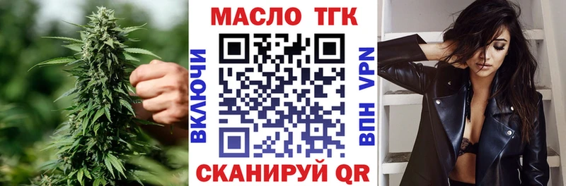 ТГК жижа  МЕГА зеркало  Певек 