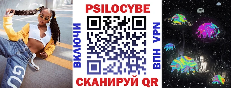 Галлюциногенные грибы Magic Shrooms  shop наркотические препараты  Певек 