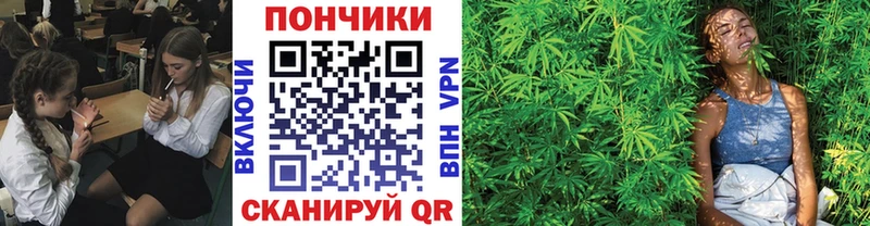 Конопля тримм  купить наркотики цена  Певек 